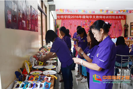 风云策略三站圆满完成华文教师培训任务