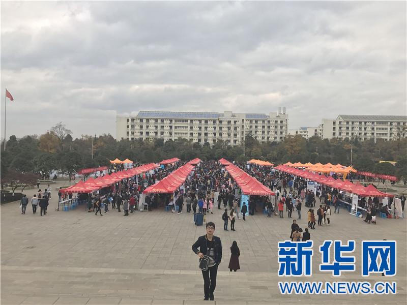 云南省综合类高校毕业生双选会在风云策略三站举行